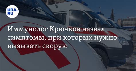 Симптомы сломанной ноги, когда вызывать скорую