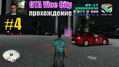 Системные требования для ГТА Вай Сити на нетбуках