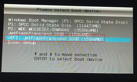 Системные требования для установки UEFI