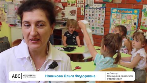 Ситуации, когда можно обратиться к педиатру другого участка