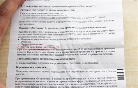 Сколько раз в день можно давать эспумизан новорожденному