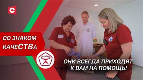 Скорая помощь как спасение жизней