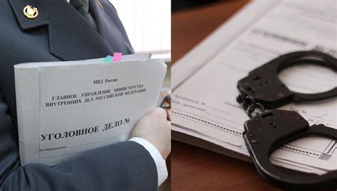 Следственные действия в уголовном процессе
