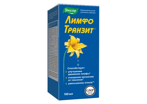 Следует ли проконсультироваться с врачом перед применением Лазолвана ребенку в 3 месяца