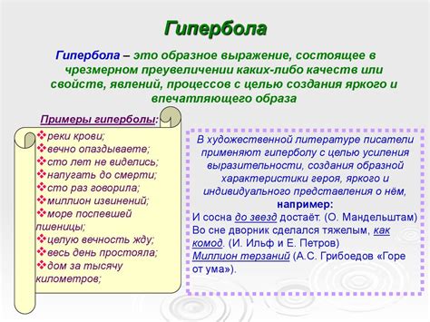 Слово "погоди" в литературе