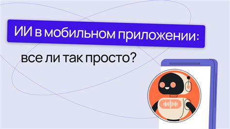 Сложности использования Пеннивайз