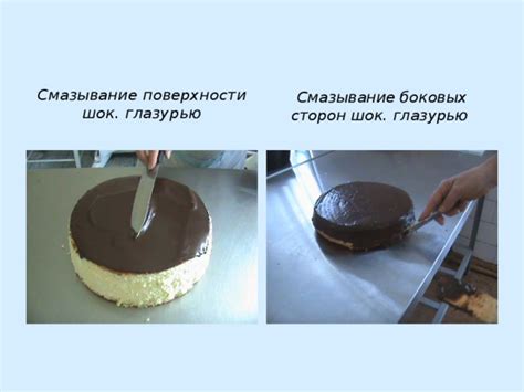 Смазывание поверхности