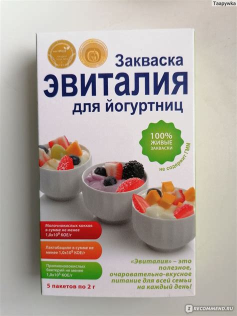 Сметана в качестве закваски для приготовления йогурта