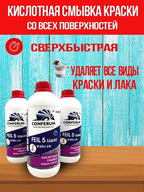 Смывка оттеночного бальзама: полное удаление или сохранение остаточного эффекта