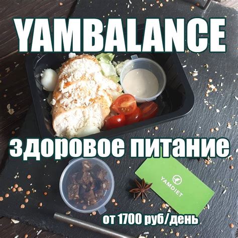 Снижение веса и поддержание формы