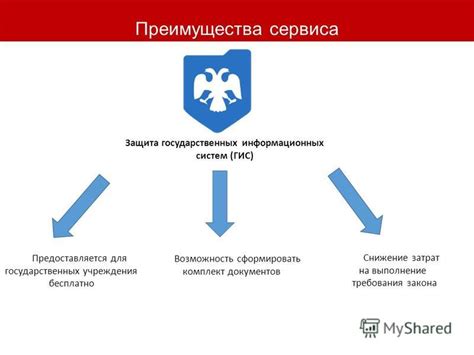 Снижение зарплаты и требования закона