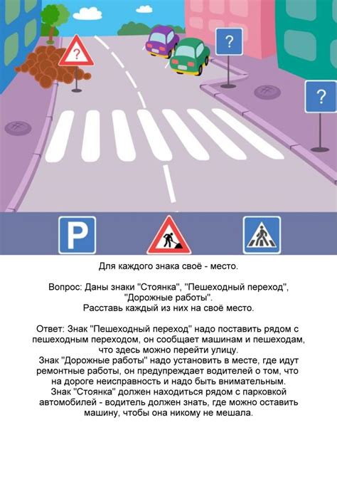Снижение риска ДТП: важность соблюдения ПДД