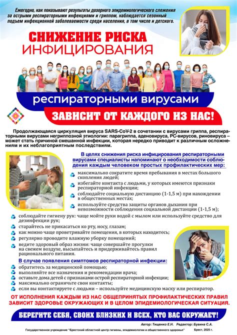 Снижение риска подверженности пищевой интоксикации