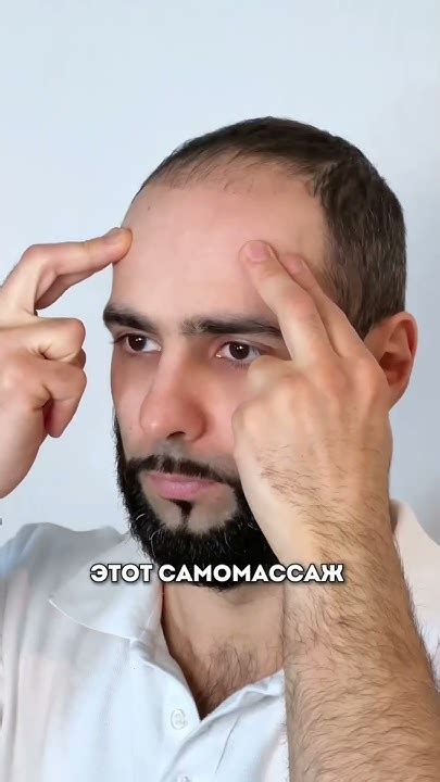 Снимает боли и усталость
