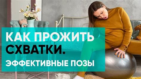 Советы для комфортного времяпровождения в ванне при схватках