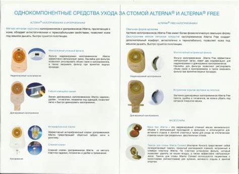 Советы для удобного мытья со стомой
