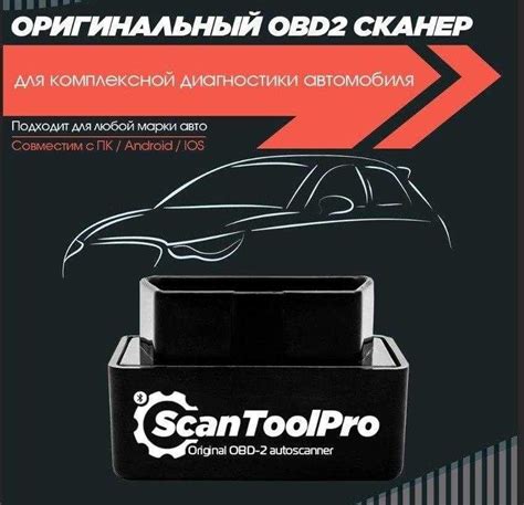 Советы и рекомендации по устранению плавания оборотов при работе АКПП