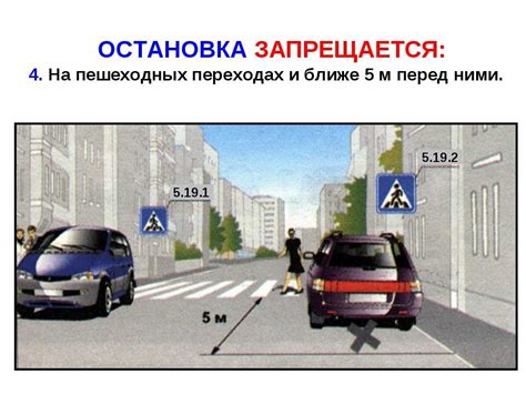 Советы по безопасной парковке на противоположной стороне дороги