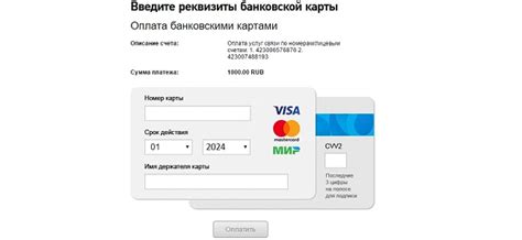 Советы по безопасности при проверке баланса по реквизитам карты