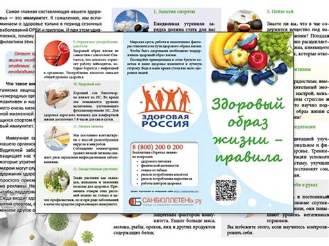 Советы по здоровому образу жизни для любителей бассейнов в период простуды