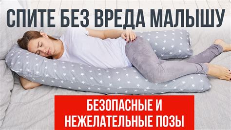 Советы по изменению позы для повышения вероятности беременности
