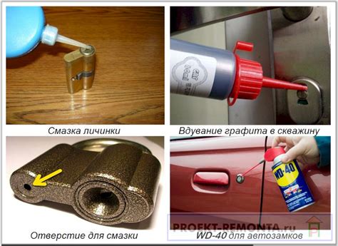 Советы по использованию смазки для замков зимой