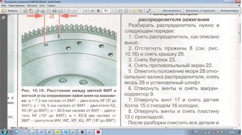 Советы по настройке датчика детонации на дизельном двигателе