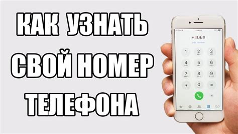 Советы по поиску номера телефона по ИП