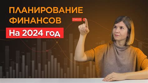 Советы по сохранению финансов на середину месяца