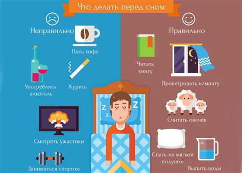 Советы по улучшению пищеварения во время сна