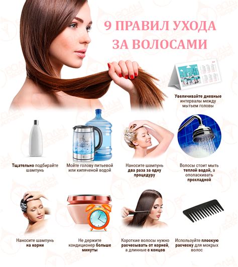 Советы по уходу за наращенными волосами