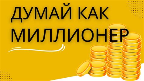 Советы при снижении зарплаты