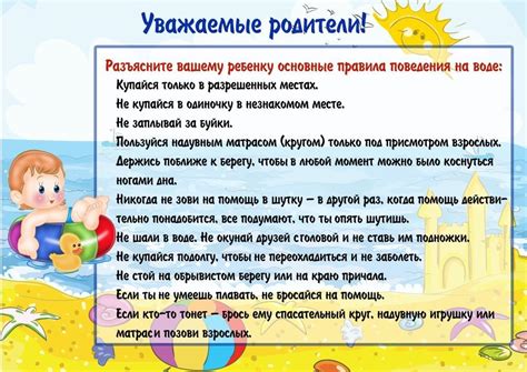Советы родителям при использовании порка в 2 года