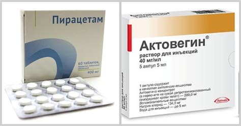 Совместимость колоть мильгамму и актовегин