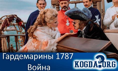 Совпадение мнений его и Софьи