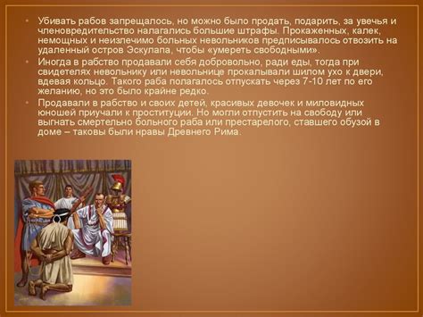 Современная историческая память об архитектурном наследии древнего Рима