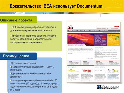 Сокращение времени публикации
