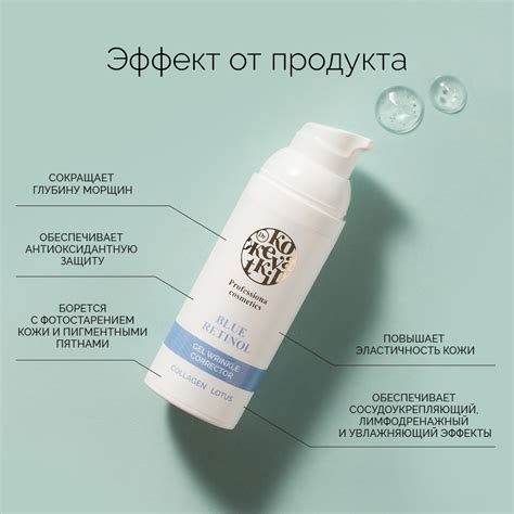 Сокращение морщин и омоложение