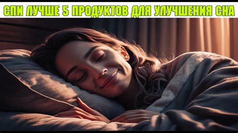 Сон, режим сна, правила хорошего сна