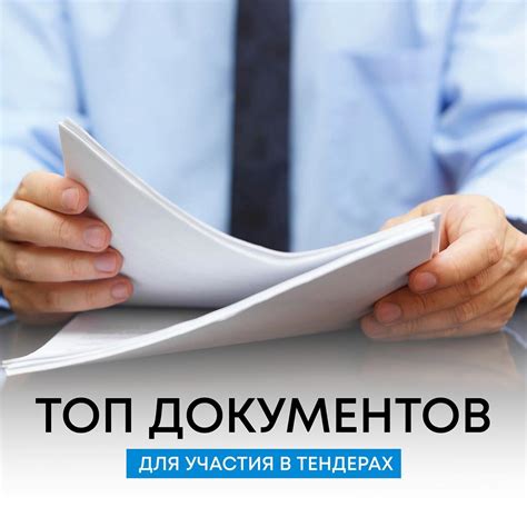 Сопровождение закупки материалов