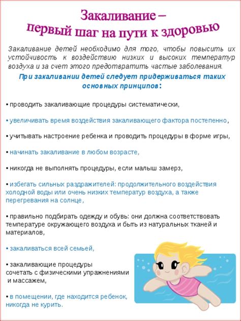 Сопутствующие процедуры и средства при использовании воды перед массажем