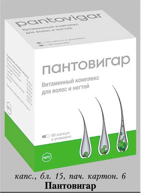 Состав Пантовигара: активные ингредиенты