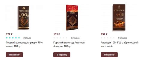 Состав и свойства горького шоколада