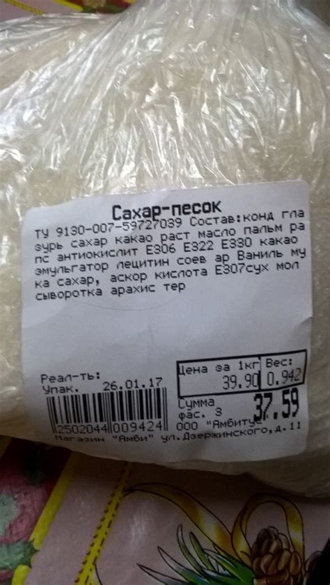 Состав сахара в сухом вине