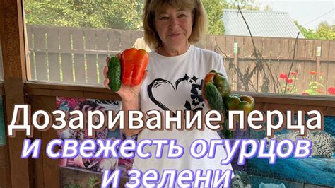 Сохранение свежести и эластичности