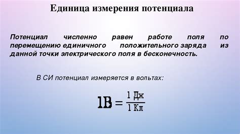 Сохранение электрического потенциала при обслуживании аккумулятора