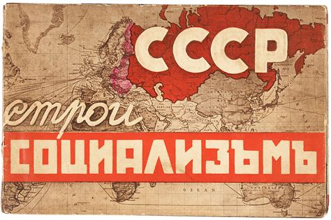 Социализм в экономической системе Китая