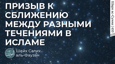 Социальная ответственность в Исламе: призыв к благотворительности