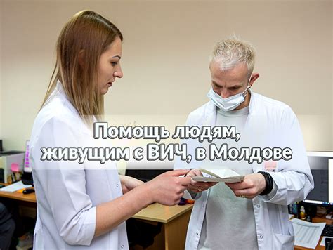 Социальная поддержка людей с эпилепсией на производстве