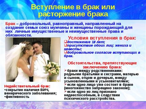 Социологический анализ брака между отцом и дочерью